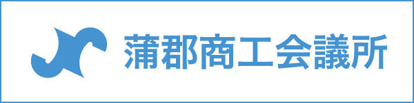 蒲郡応援団 YouTube