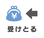 蒲郡新型コロナウイルス 個人事業主 受けとる