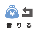 蒲郡新型コロナウイルス 個人事業主 借りる