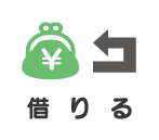 蒲郡新型コロナウイルス 企業 借りる