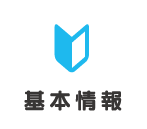 蒲郡新型コロナウイルス 感染予防