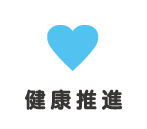 蒲郡新型コロナウイルス 子供向け