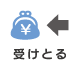 蒲郡新型コロナウイルス 個人事業主 受けとる