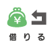 蒲郡新型コロナウイルス 企業 借りる